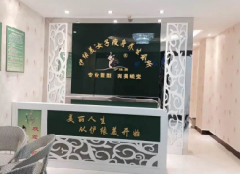 云南昭通巧家店(diàn)