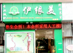 武昌杨园南路店(diàn)