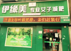 武汉东西湖(hú)店(diàn)