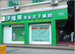 贺州店(diàn)