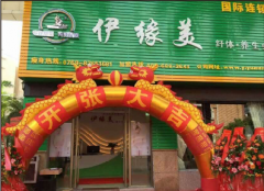 东莞虎门店(diàn)