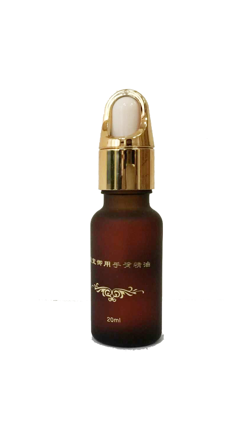 皇室御用(yòng)手臂精油 20ML